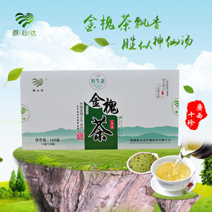 【原心達】全州金槐茶120g*2盒/提禮品盒