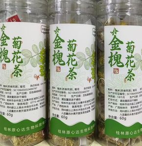 金槐菊花茶60克罐裝 3克*20袋