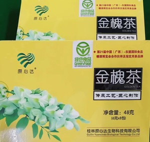 【廣西桂林】全州原心達金槐茶48g*2盒金黃色手提禮品袋